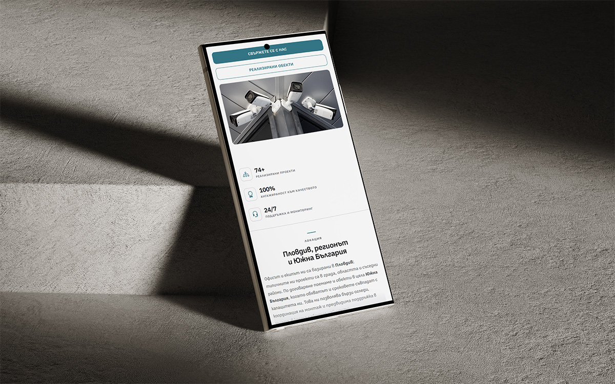 VideoNabliudenie.bg mobile - results and conversion focus